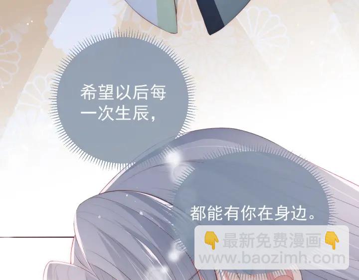第31话 意外的亲吻17