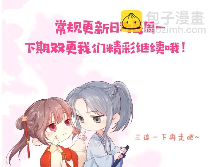 第31话 意外的亲吻171