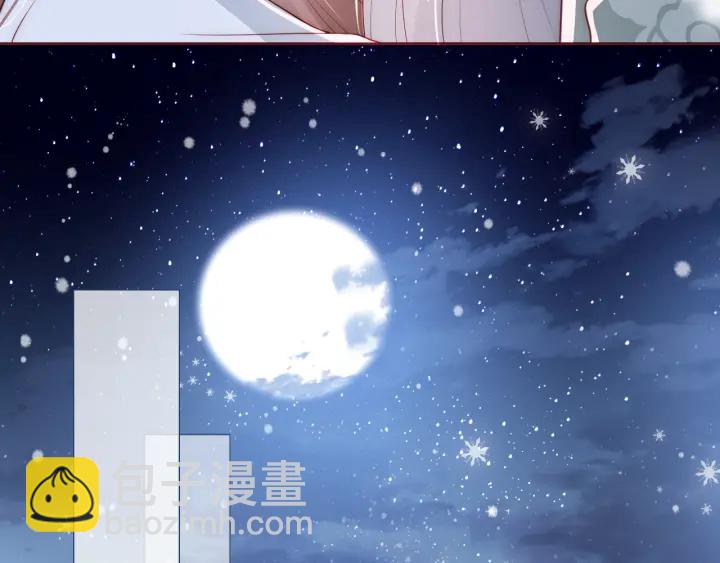 第31话 意外的亲吻19