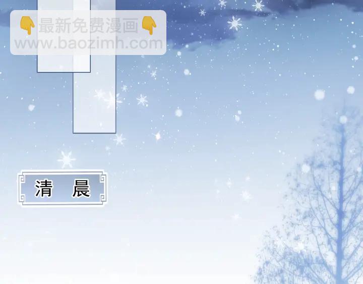 第31话 意外的亲吻20