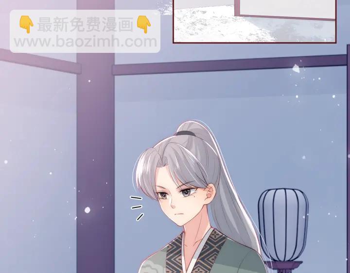 第31话 意外的亲吻22