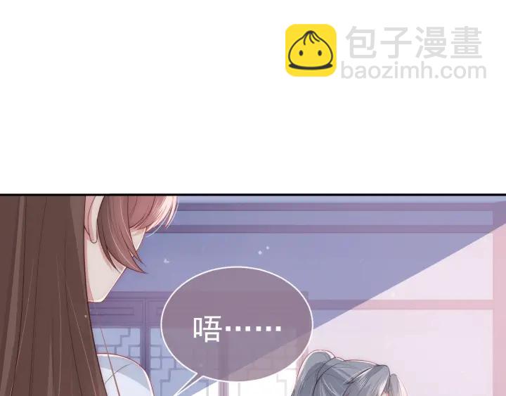 第31话 意外的亲吻26