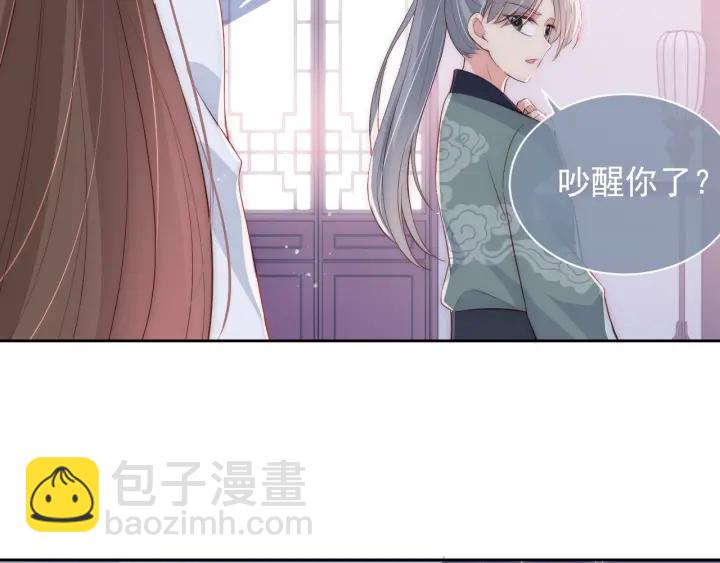 第31话 意外的亲吻27