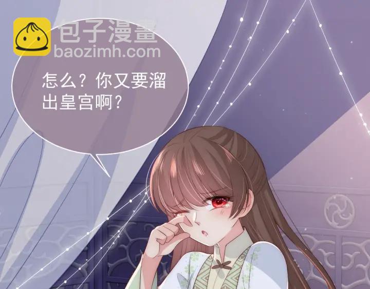 第31话 意外的亲吻28