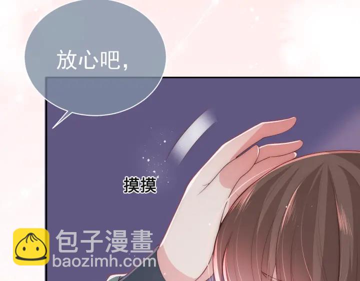 第31话 意外的亲吻33