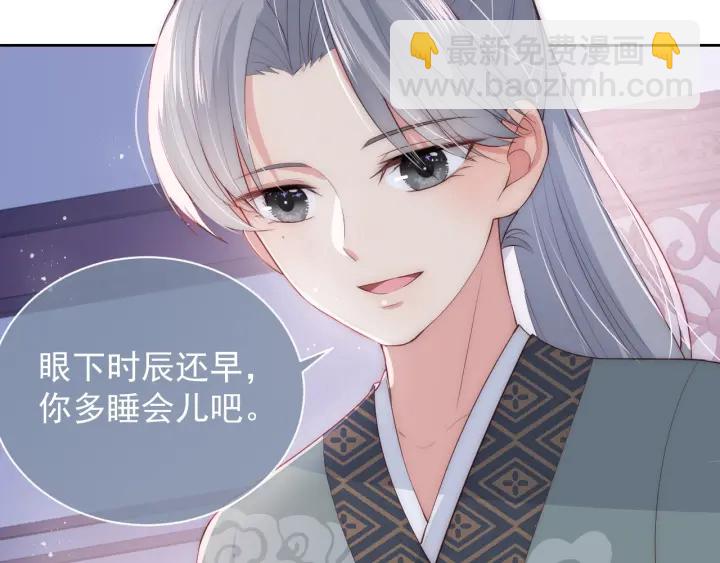 第31话 意外的亲吻35