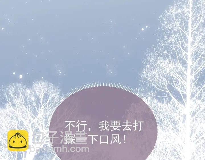 第31话 意外的亲吻42