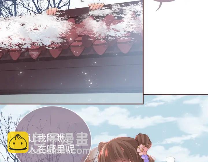 第31话 意外的亲吻46