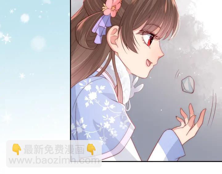 第31话 意外的亲吻56