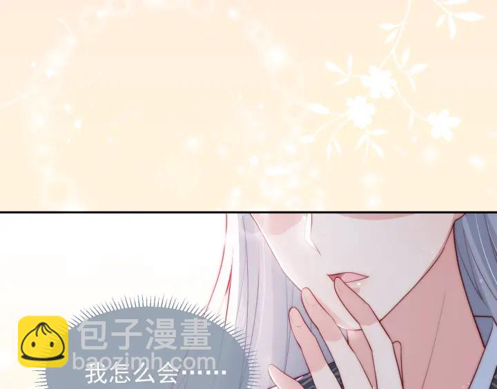 第31话 意外的亲吻6