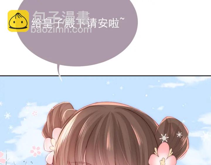 第31话 意外的亲吻65