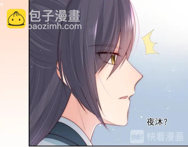 第31话 意外的亲吻68