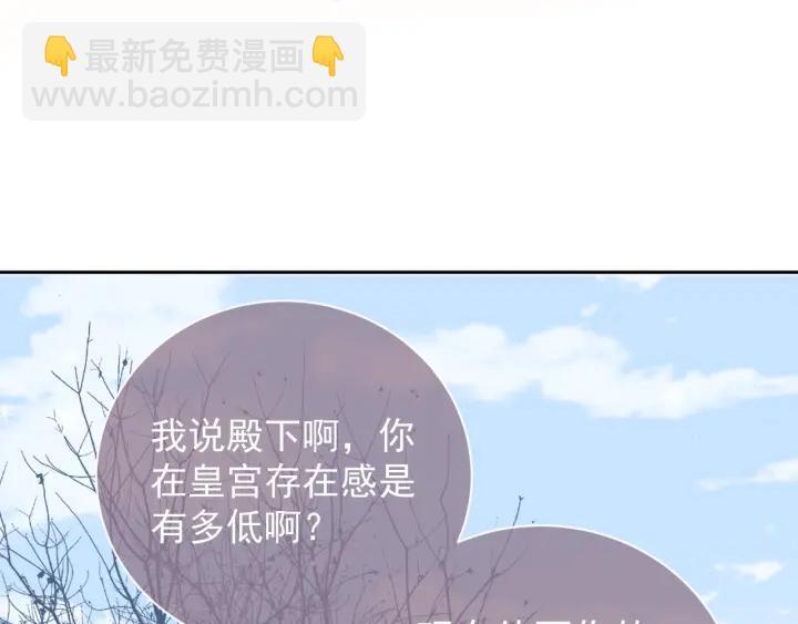 第31话 意外的亲吻69