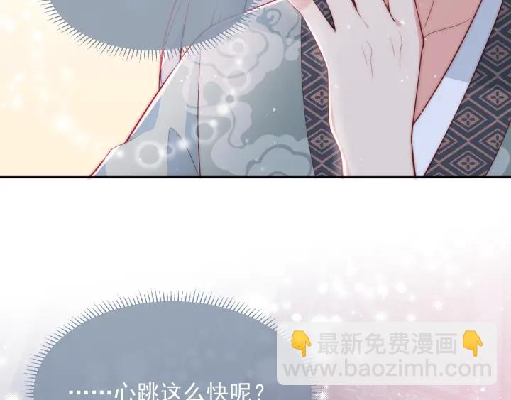 第31话 意外的亲吻7