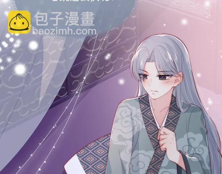 第31话 意外的亲吻8