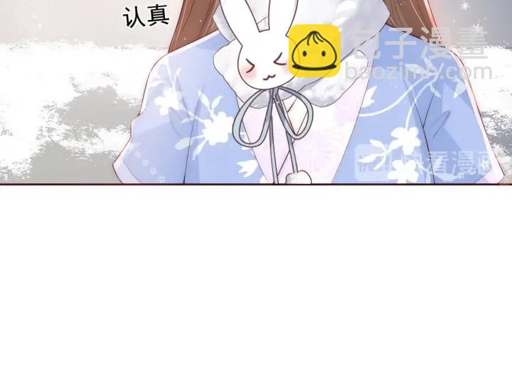 第31话 意外的亲吻82