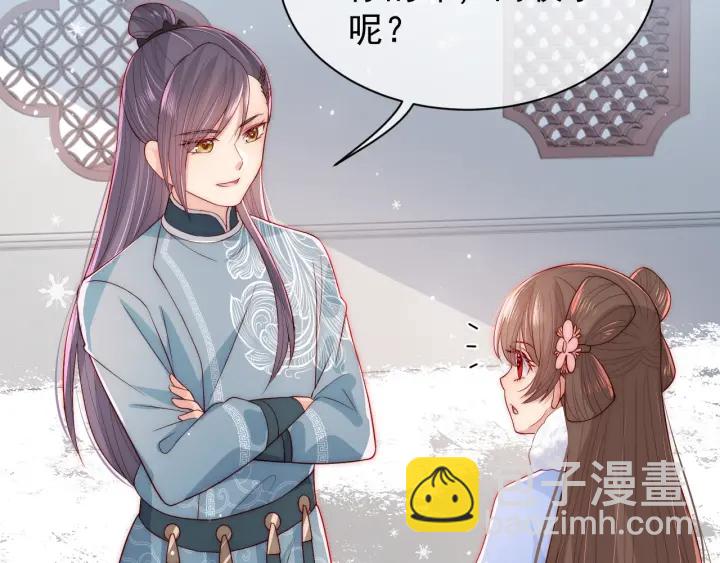 第31话 意外的亲吻86