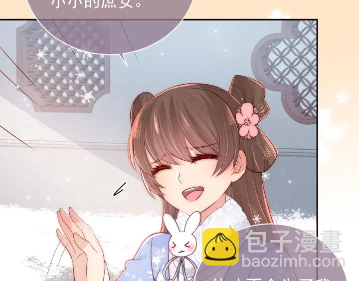 第31话 意外的亲吻88