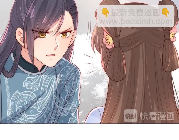 第31话 意外的亲吻92