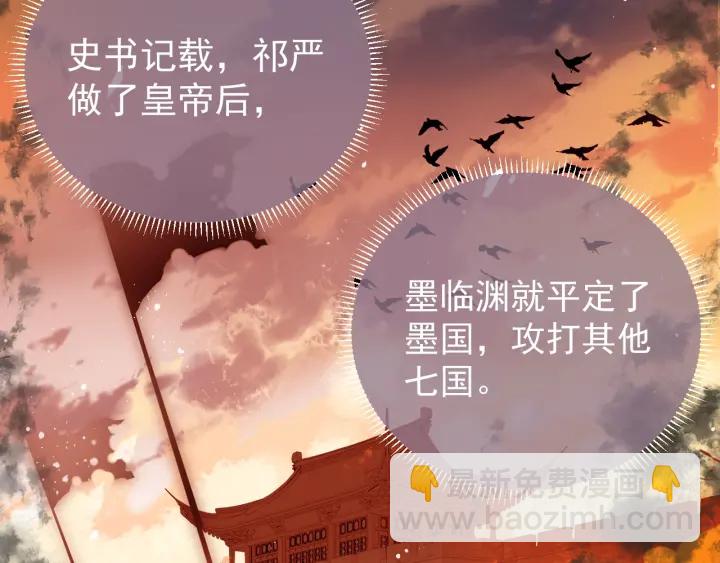 第31话 意外的亲吻96