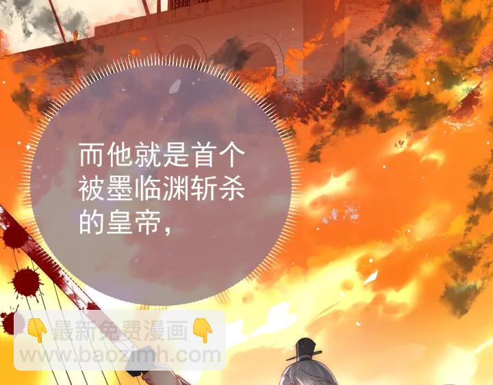 第31话 意外的亲吻97