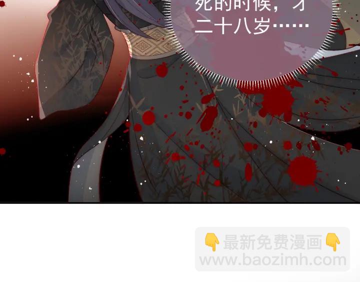 第31话 意外的亲吻99