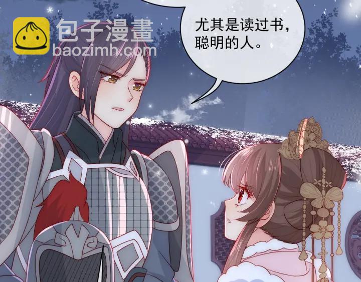 第36话 求情102