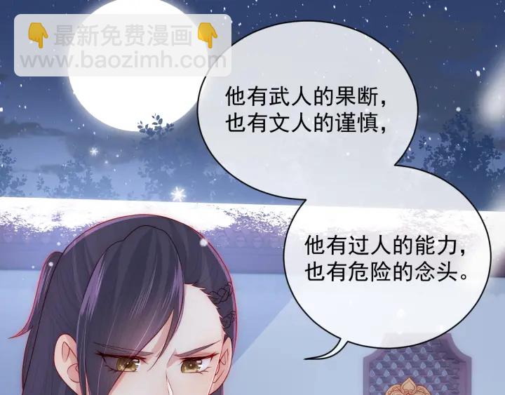 第36话 求情109