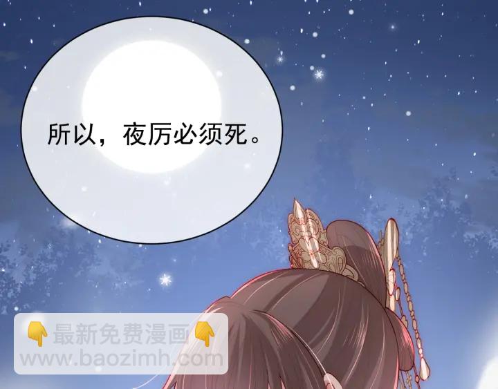 第36话 求情111