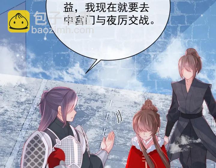 第36话 求情118