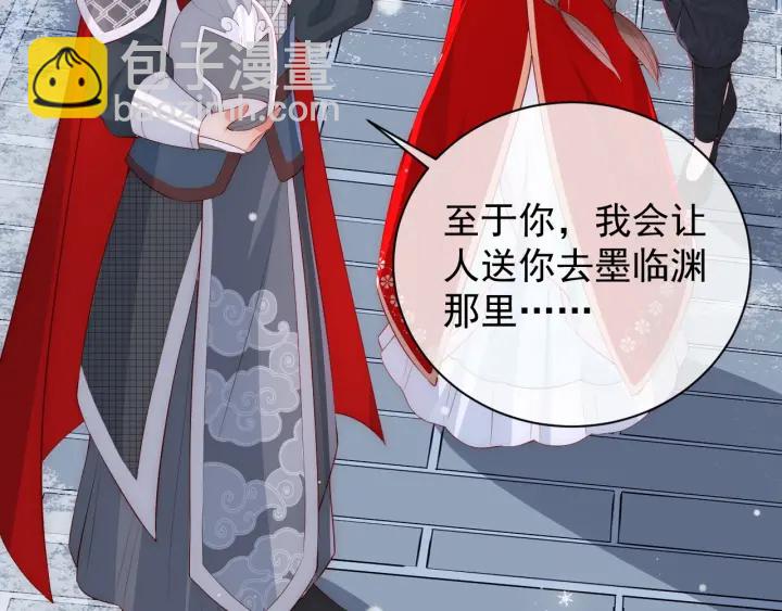 第36话 求情119