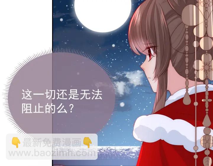 第36话 求情121