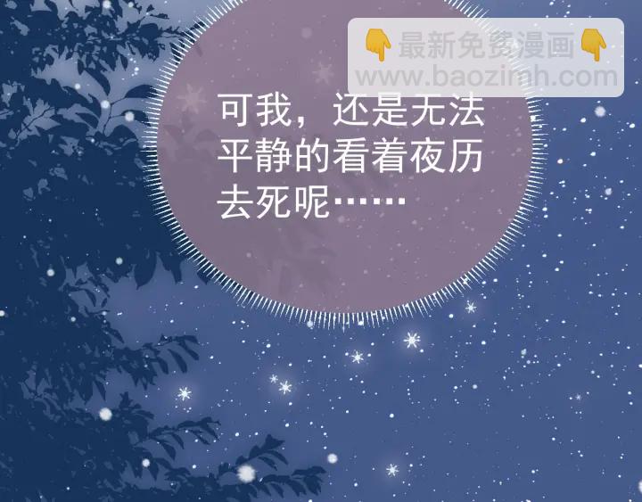 第36话 求情123
