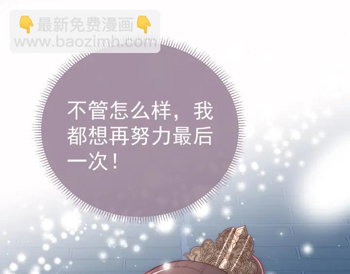第36话 求情133