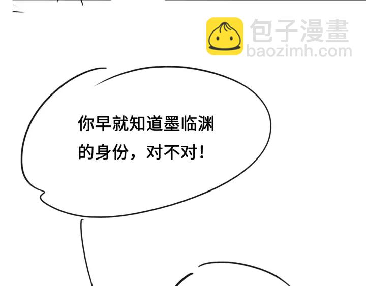 第36话 求情141