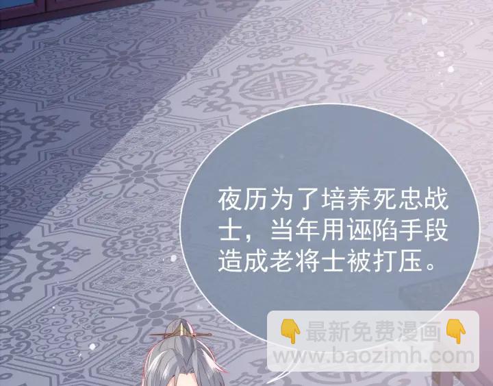 第36话 求情17