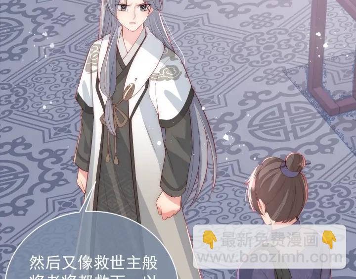 第36话 求情18