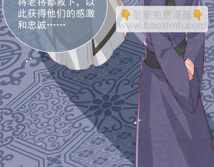 第36话 求情19