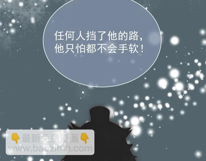 第36话 求情22