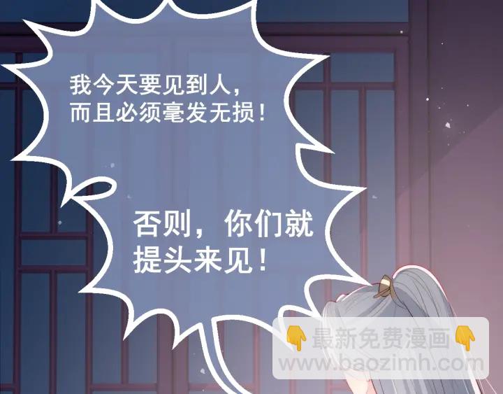 第36话 求情26