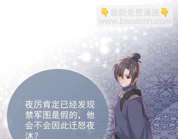 第36话 求情32