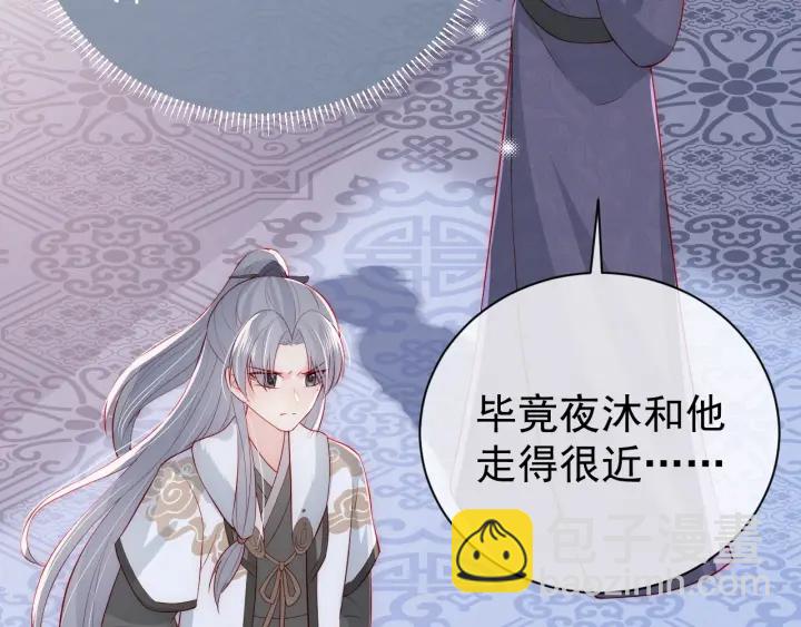 第36话 求情33