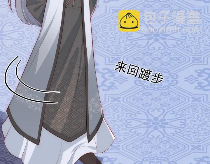 第36话 求情34