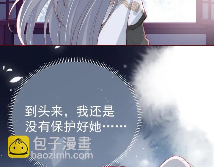 第36话 求情38