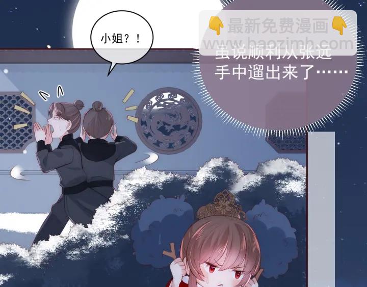 第36话 求情46