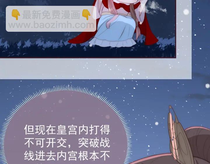 第36话 求情47
