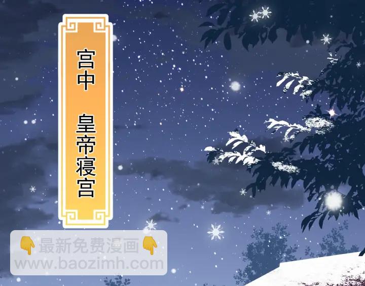 第36话 求情5