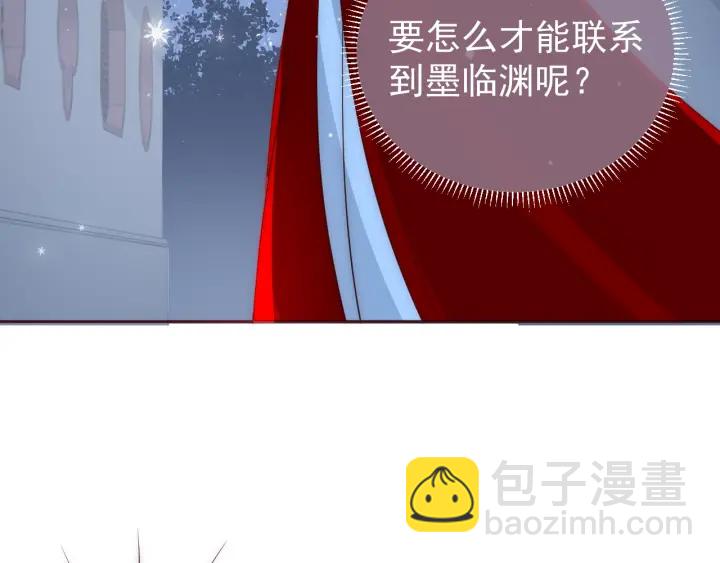 第36话 求情55