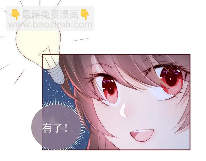 第36话 求情56