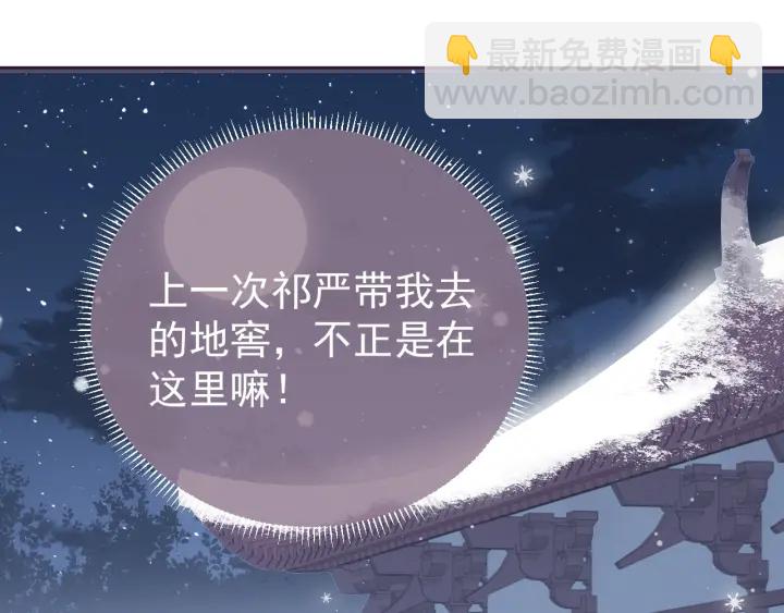 第36话 求情57
